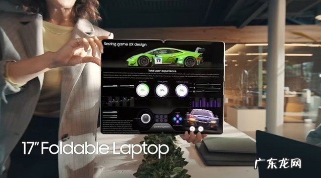 三星Galaxy Book Fold 17折叠屏笔记本 全球首爆