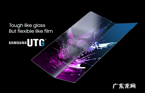 三星晒新一代OLED屏,20万次弯折不损坏