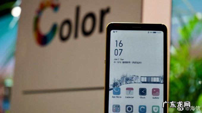 华为墨水平板通过认证,HarmonyOS加持