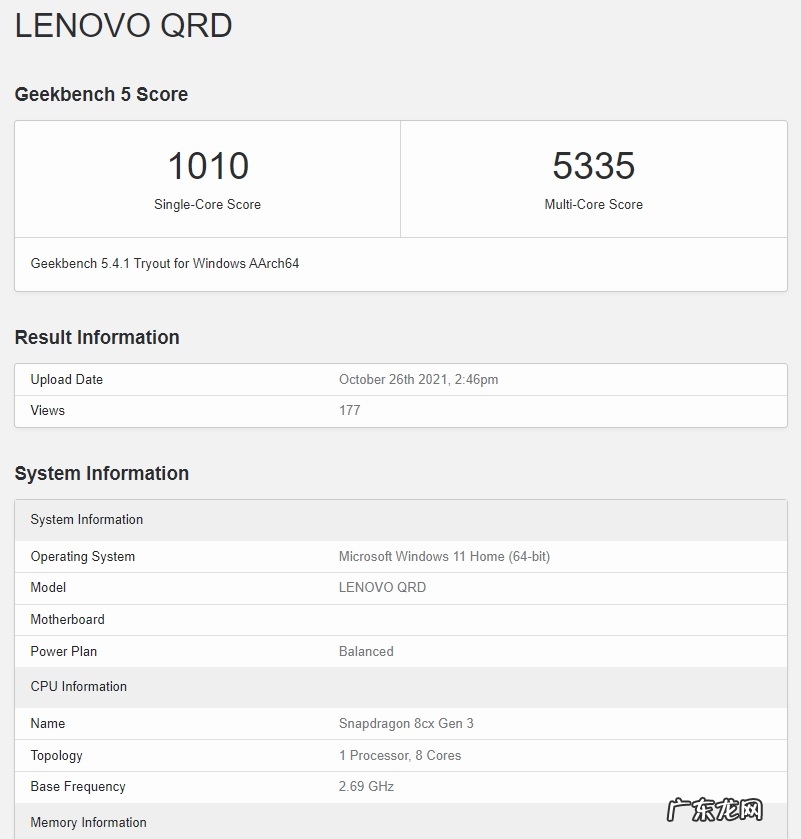 骁龙8 Gen 1跑分曝光,超越天玑9000