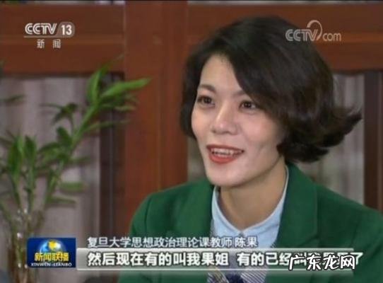 复旦陈果怎么了 复旦陈果