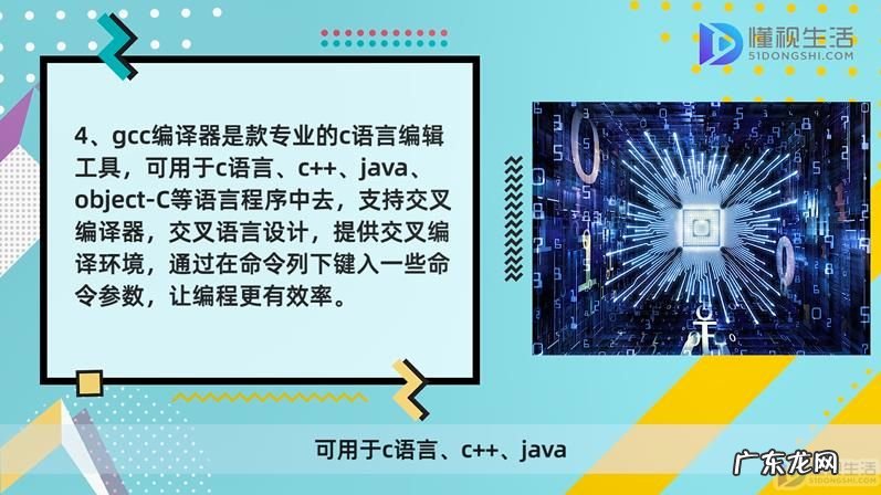 C语言最常用的编译器? c语言用什么编译器