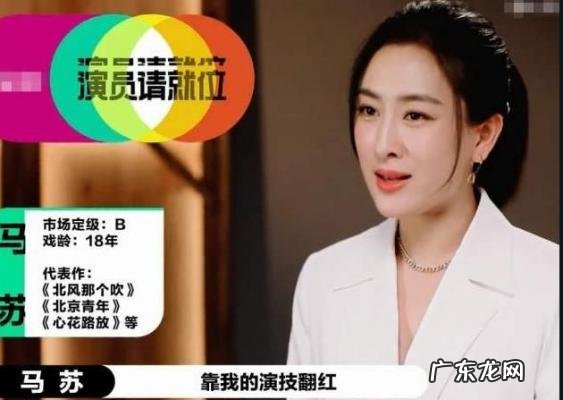 马苏吴奇隆白发魔女 马苏吴奇隆