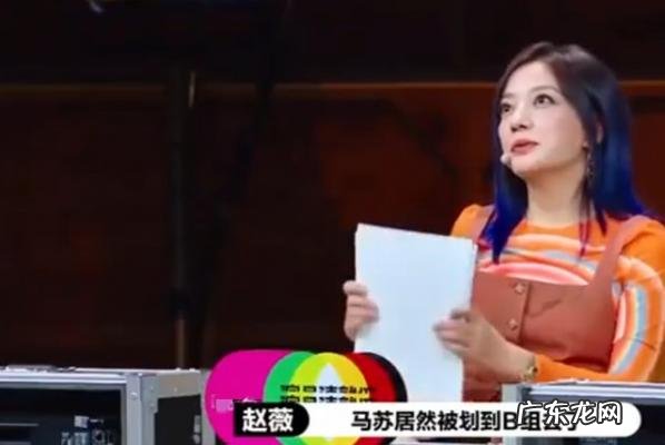 马苏吴奇隆白发魔女 马苏吴奇隆