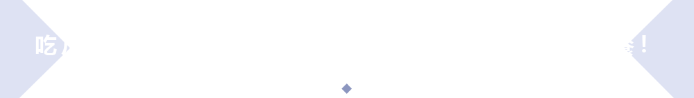 马苏吴奇隆白发魔女 马苏吴奇隆