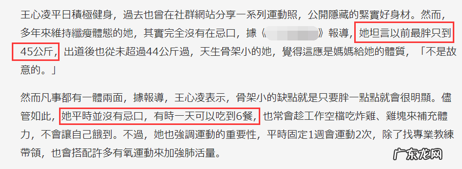 王心凌照片4k修复版 王心凌照片