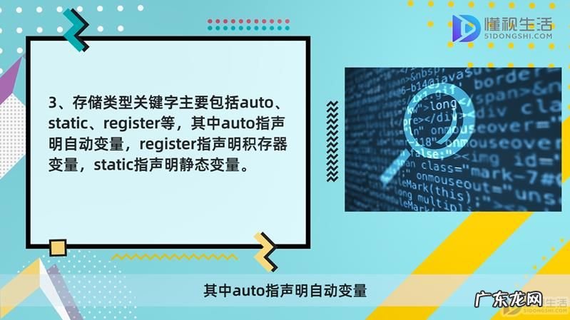 c语言关键字有哪些? c语言关键字及其含义