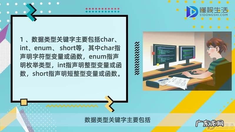 c语言关键字有哪些? c语言关键字及其含义