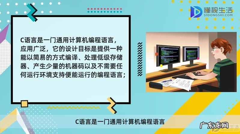 c语言程序设计考研真题? c语言程序设计是啥