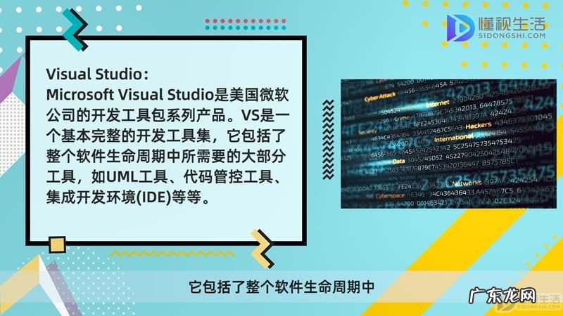学c语言程序设计用什么软件？ c语言用什么软件编写