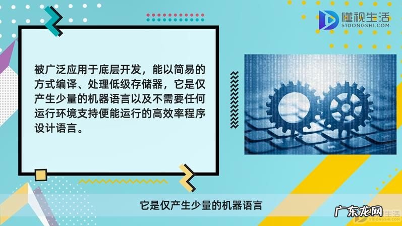 c语言是什么类型的编程语言？ c语言是高级语言吗