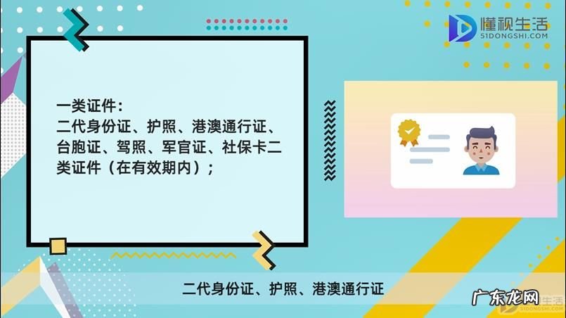 华为网络工程师认证等级? 华为的认证考试需要带什么