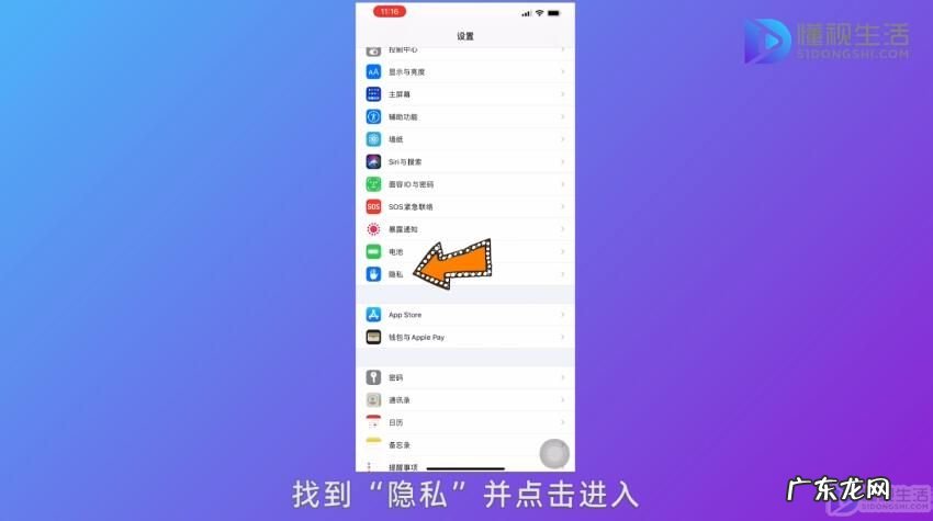 定位打开了无法获取位置？ 快手获取地理位置失败了怎么办