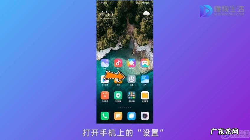 定位打开了无法获取位置？ 快手获取地理位置失败了怎么办