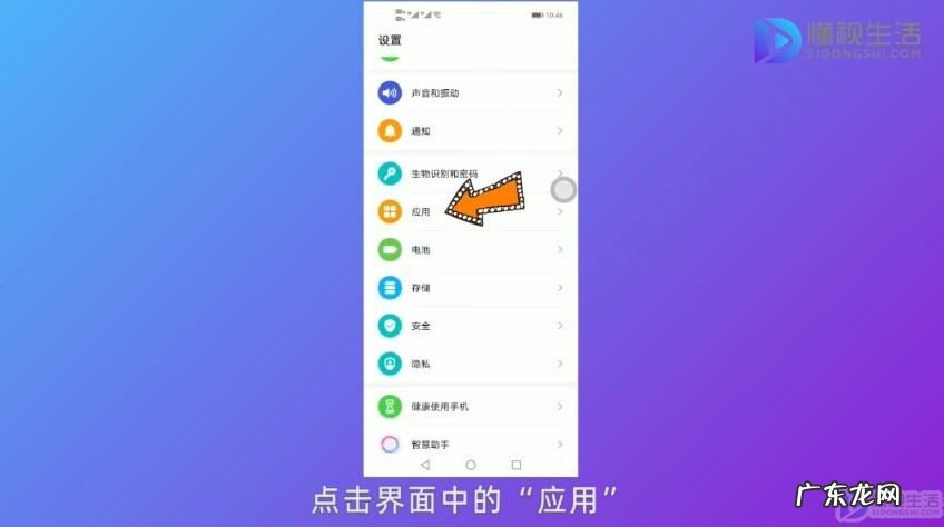 定位打开了无法获取位置？ 快手获取地理位置失败了怎么办