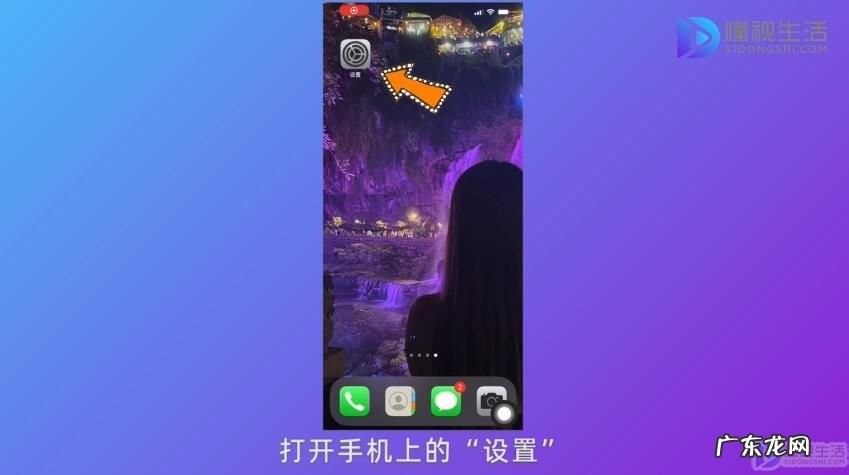 定位打开了无法获取位置？ 快手获取地理位置失败了怎么办