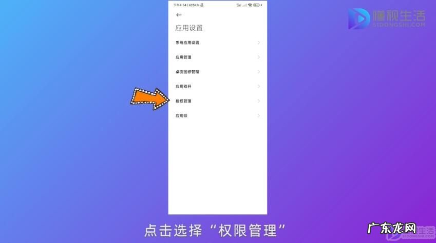 定位打开了无法获取位置？ 快手获取地理位置失败了怎么办