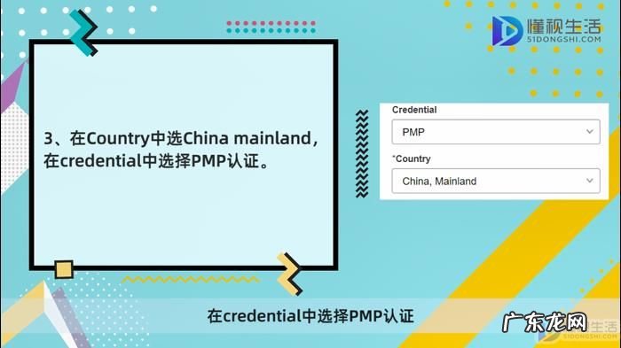 鉴定书怎么看真假? pmp证书怎么鉴定真伪