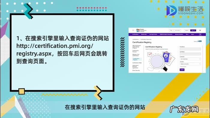 鉴定书怎么看真假? pmp证书怎么鉴定真伪