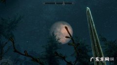 上古卷轴5重制版武器代码 上古卷轴5重制版代码