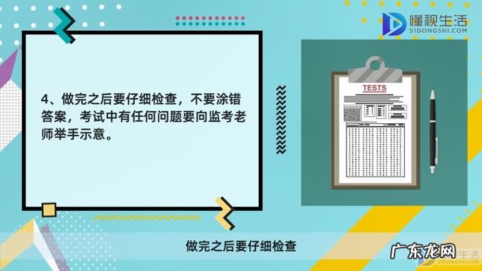 pmp考试报名官网? pmp考试技巧及注意事项