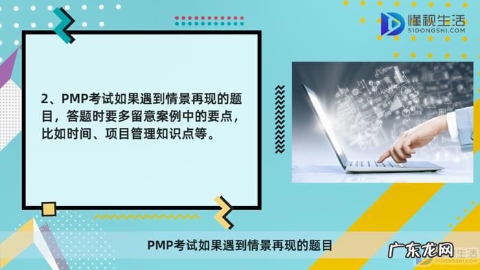 pmp考试都是选择题吗? pmp考试全是选择题吗