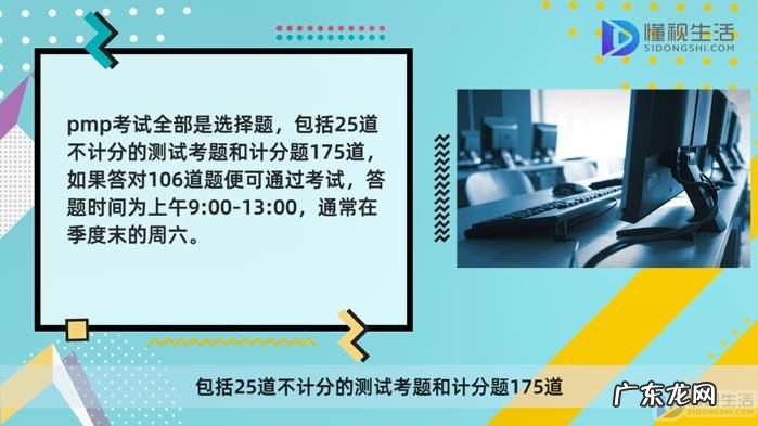 pmp考试都是选择题吗? pmp考试全是选择题吗