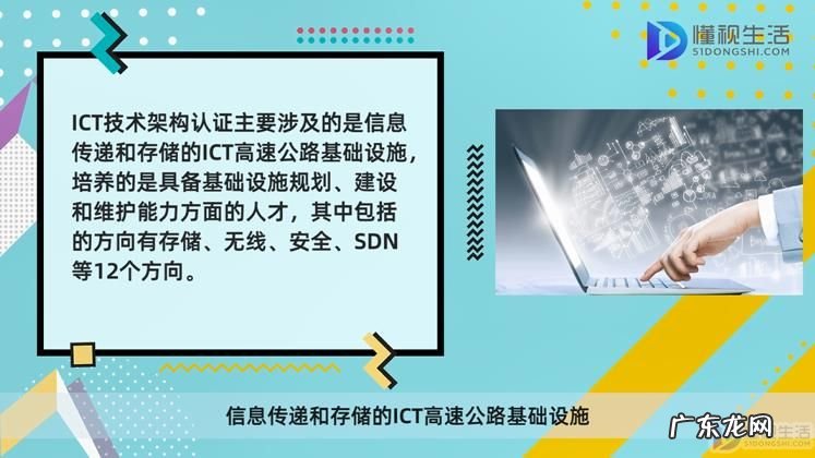 华为hcia认证是什么? 华为HCIA认证分类