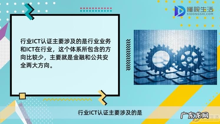 华为hcia认证是什么? 华为HCIA认证分类