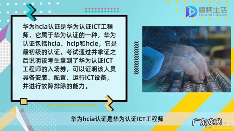 pmp一般都是什么人考? 考HCIA需不需要培训