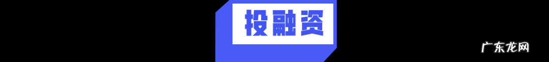 8点1氪｜新东方回应在美国开设中文课程；上海生育假从30天增至60天；数万人涌入拉夏贝尔直播间捡漏