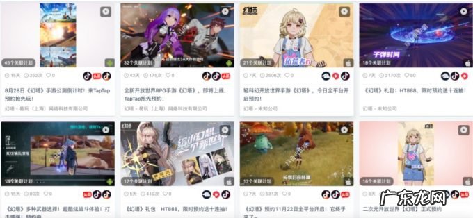 月流水8亿？号称手撕《原神》今年最后一款巨制，爆款or哑炮？