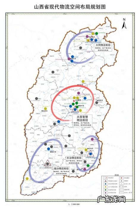 邮政、顺丰物流项目被列为山西“十四五”现代物流重点建设项目