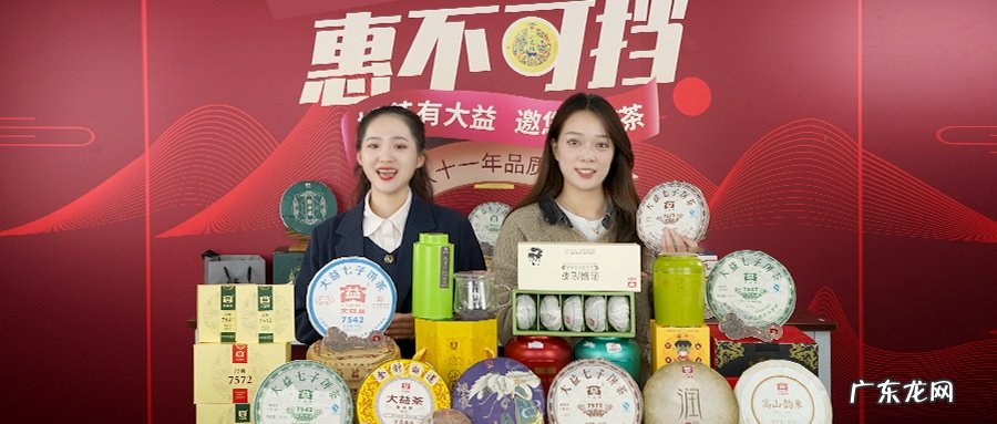 如何对抗直播的不确定性?服务商玖通:做投流的专注运营