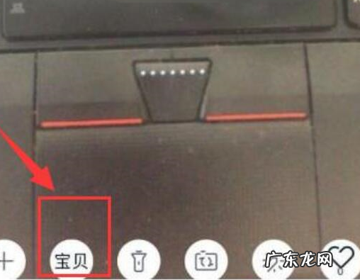 淘宝直播上架宝贝教程是什么?方法是什么?