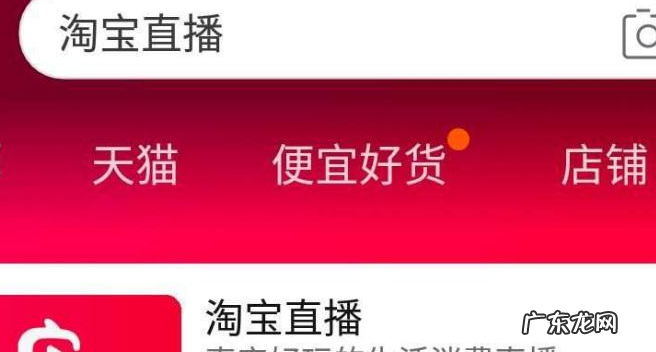淘宝直播编码怎么下单?淘宝直播如何做好?
