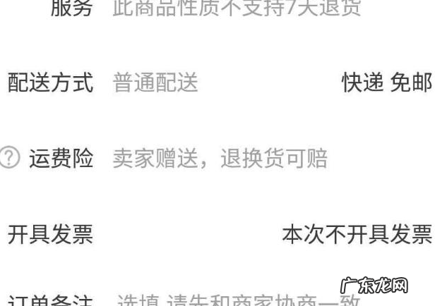 淘宝直播编码怎么下单?淘宝直播如何做好?