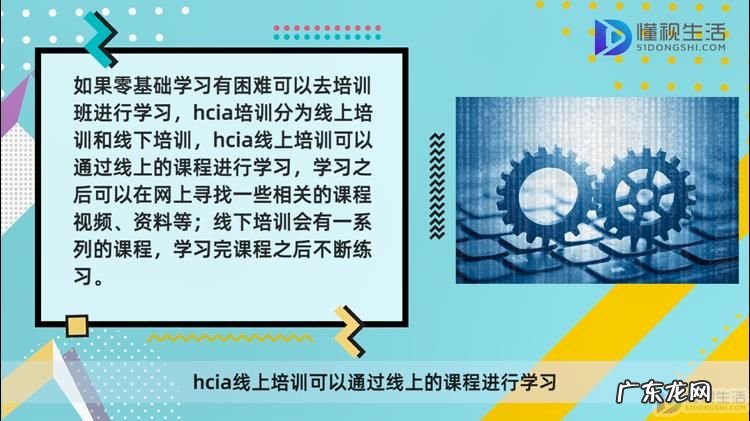 hcia只考笔试吗? 考hcia买什么书