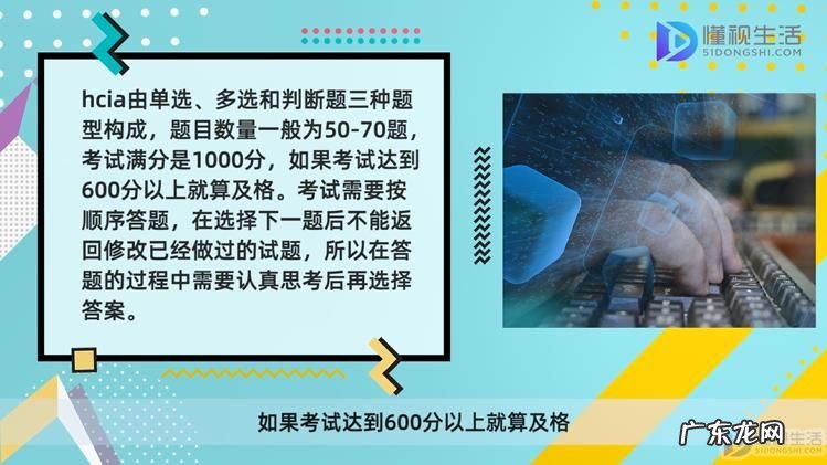 hcia只考笔试吗? 考hcia需要报班吗