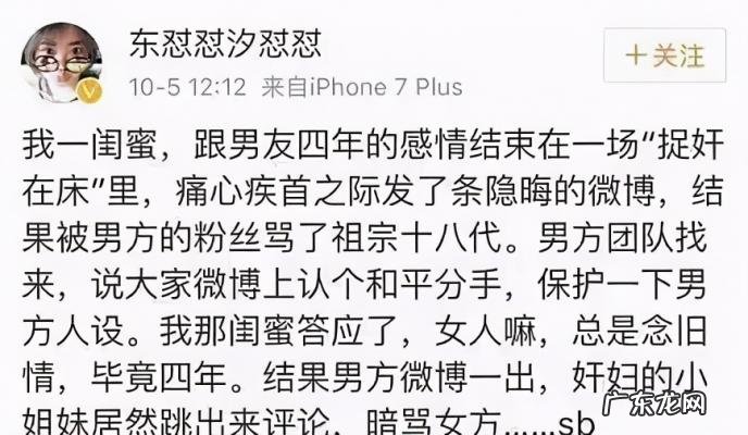 陈翔前女朋友 陈翔的女朋友图片