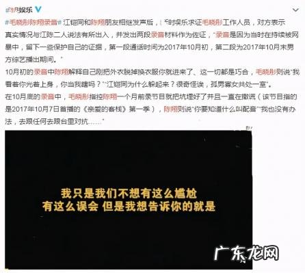 陈翔前女朋友 陈翔的女朋友图片