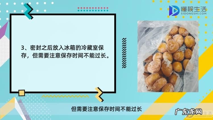 煮熟的凤眼果隔夜能吃吗？ 凤眼果吃不完怎么保存