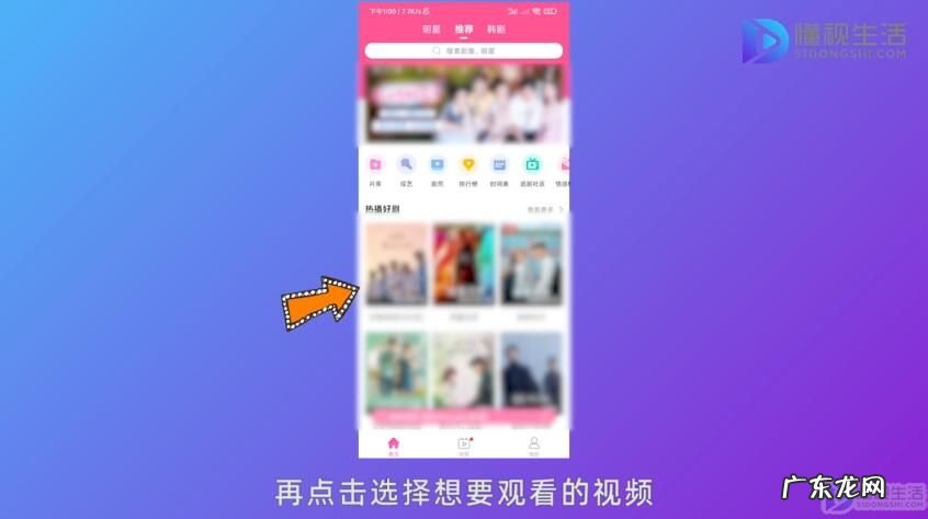 腾讯视频投屏找不到微光设备? 微光怎么投屏其他app