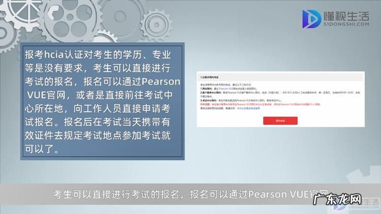 华为认证hcia培训教材？ 什么是hcia