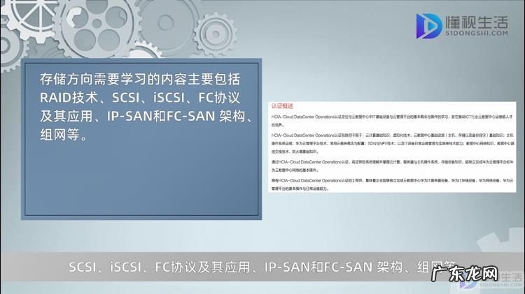 华为hcia必须要培训吗? 华为hcia学什么