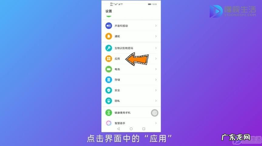 微信麦克风设置不见了？ 微信麦克风关闭在设置哪里打开