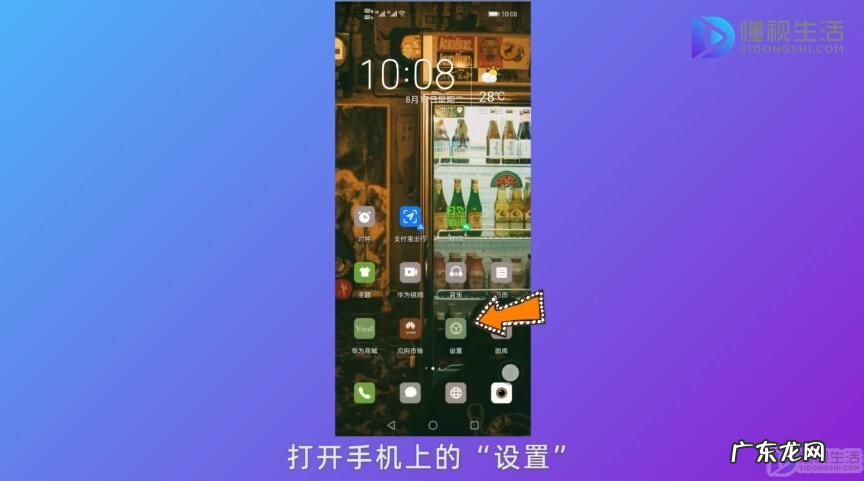 微信麦克风设置不见了？ 微信麦克风关闭在设置哪里打开