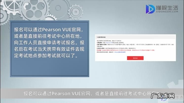进设计院学历要求? HCIA学历要求