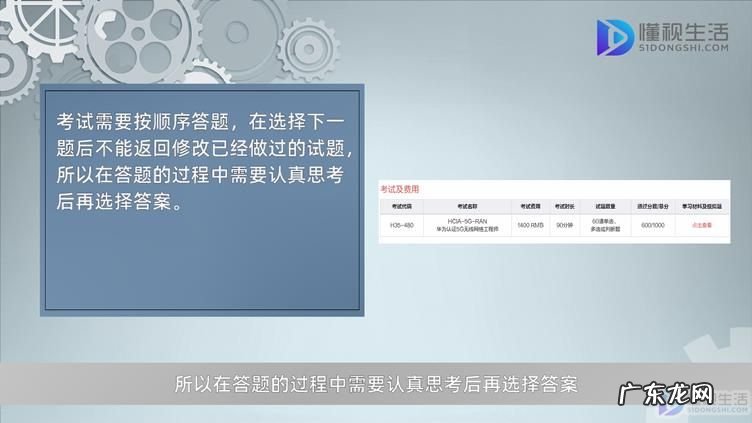 hcip考试难度? hcia是什么考试