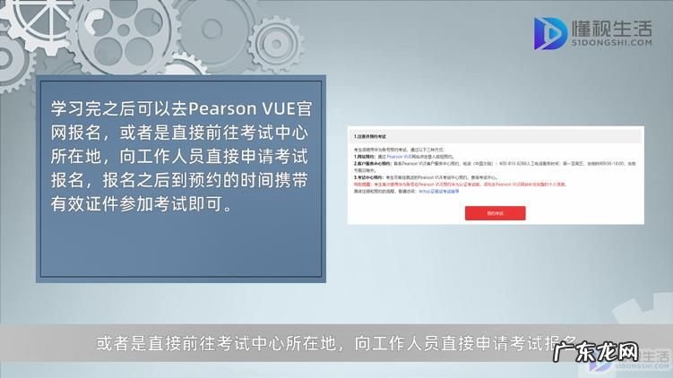备考计划? HCIA如何备考